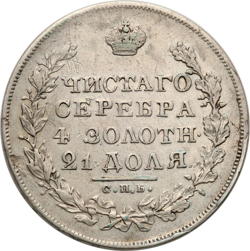Rosja. Mikołaj l. Rubel 1829 НГ, Petersburg